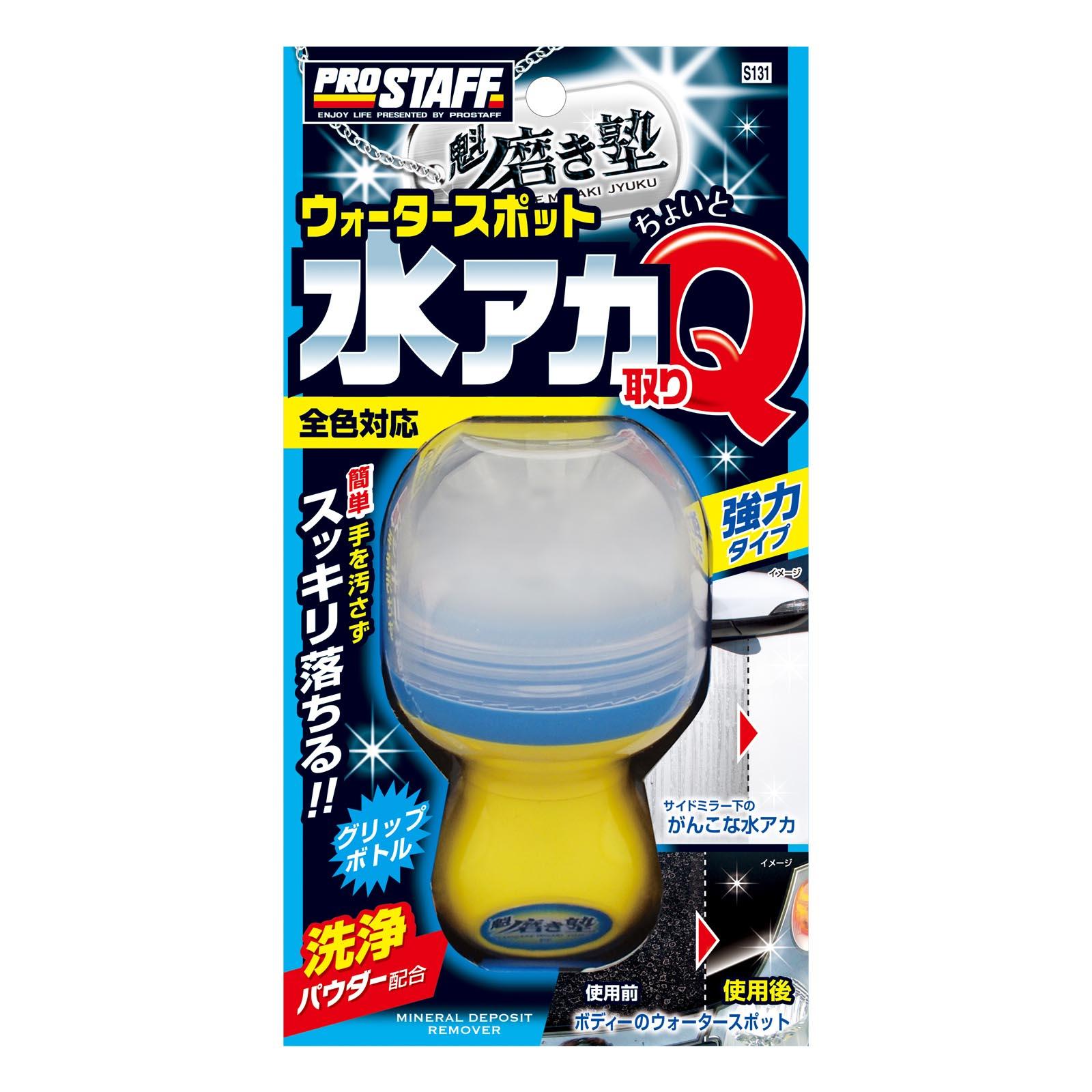 Prostaff Mineral Deposit Remover