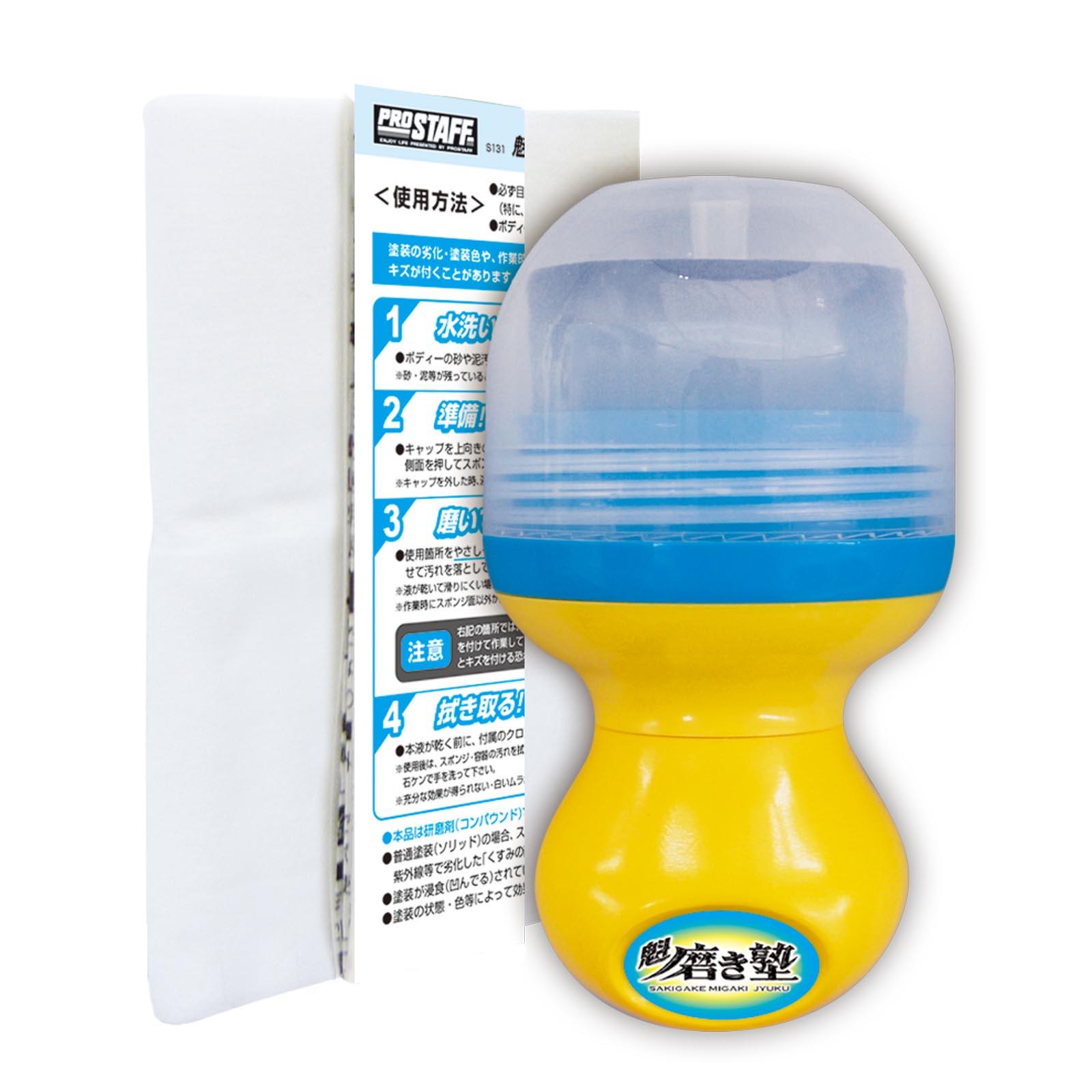 Prostaff Mineral Deposit Remover 2/3