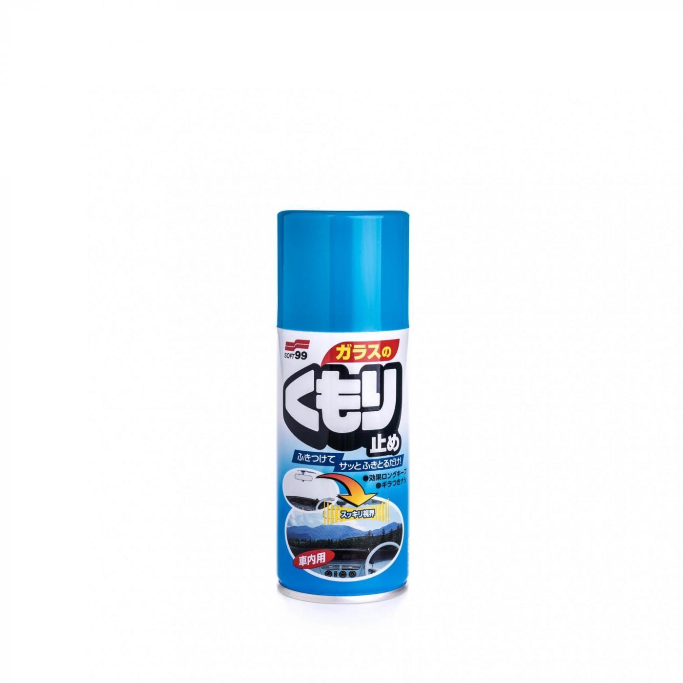 Soft99 Anti Fog Spray 180 ml