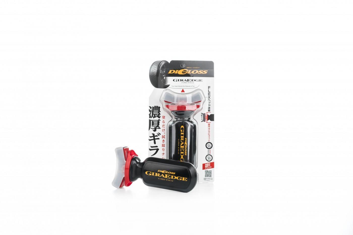 Soft99 DiGloss Giraedge 70 ml