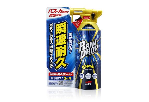 Soft99 Rain Drop 300 ml