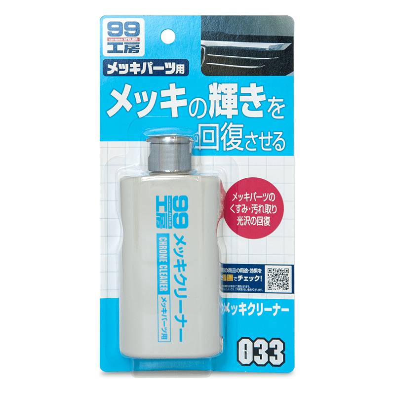 Soft99 Chrome Cleaner 125 ml