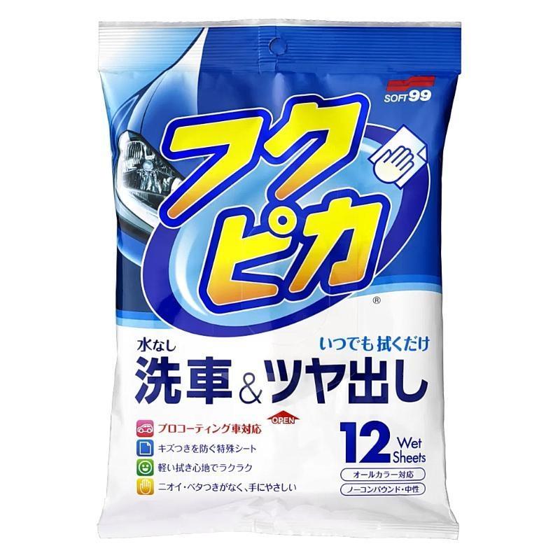 Soft99 Fukupika Wash & Wax Wipes